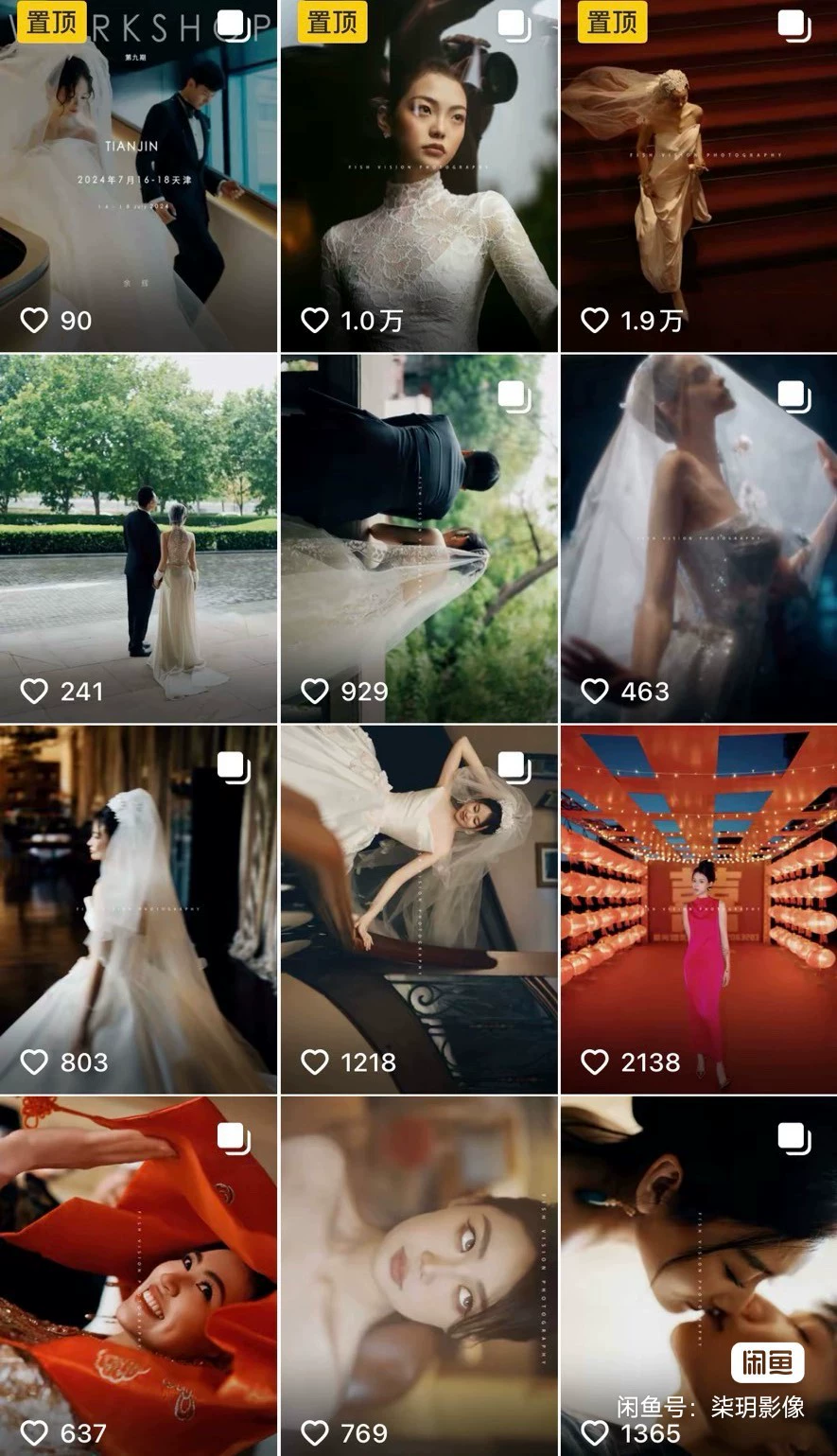 shopthietke com Shopthietke.com 15