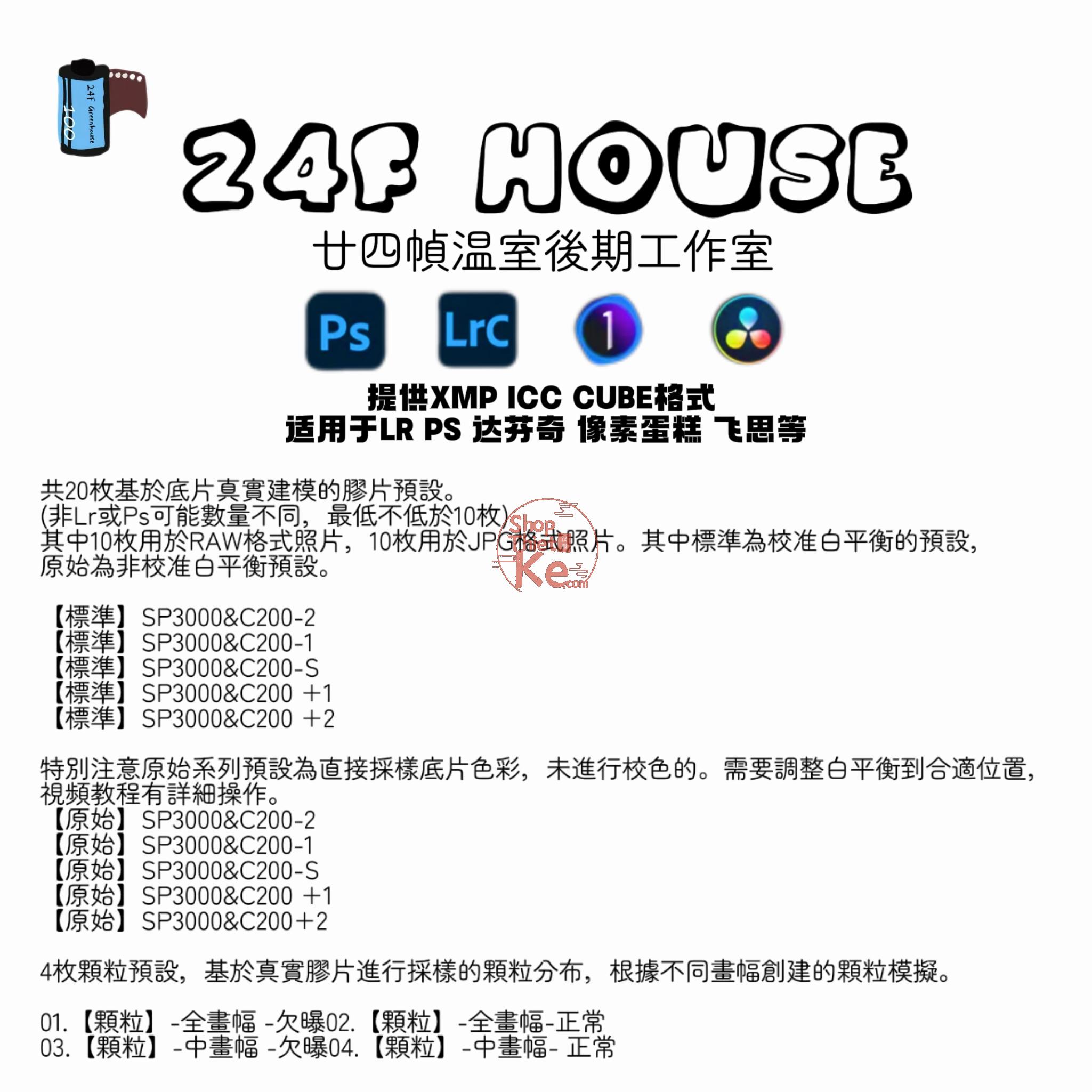 Bộ Preset Ảnh Film C200 SP3000 Phong Cách Retro Tương Thích JPG RAW (XMP/CUBE/ICC) 21 shopthietke com Shopthietke.com 184