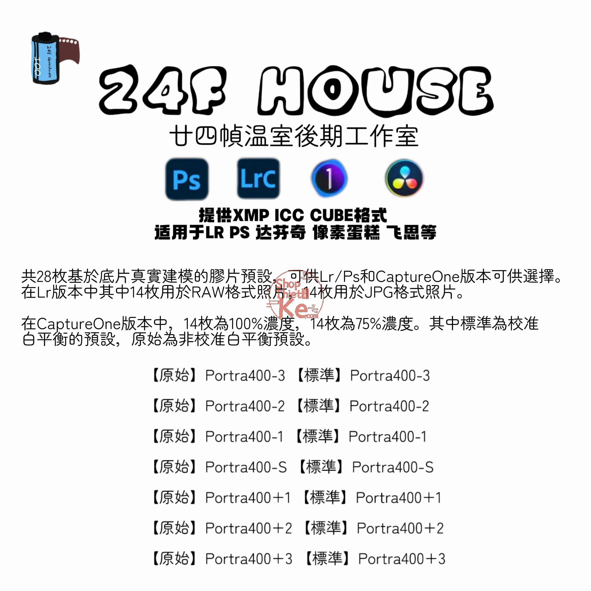 Bộ Preset Portra400 Chuẩn Màu Phim – 28 Tuỳ Chọn XMP ICC CUBE 17 shopthietke com Shopthietke.com 193
