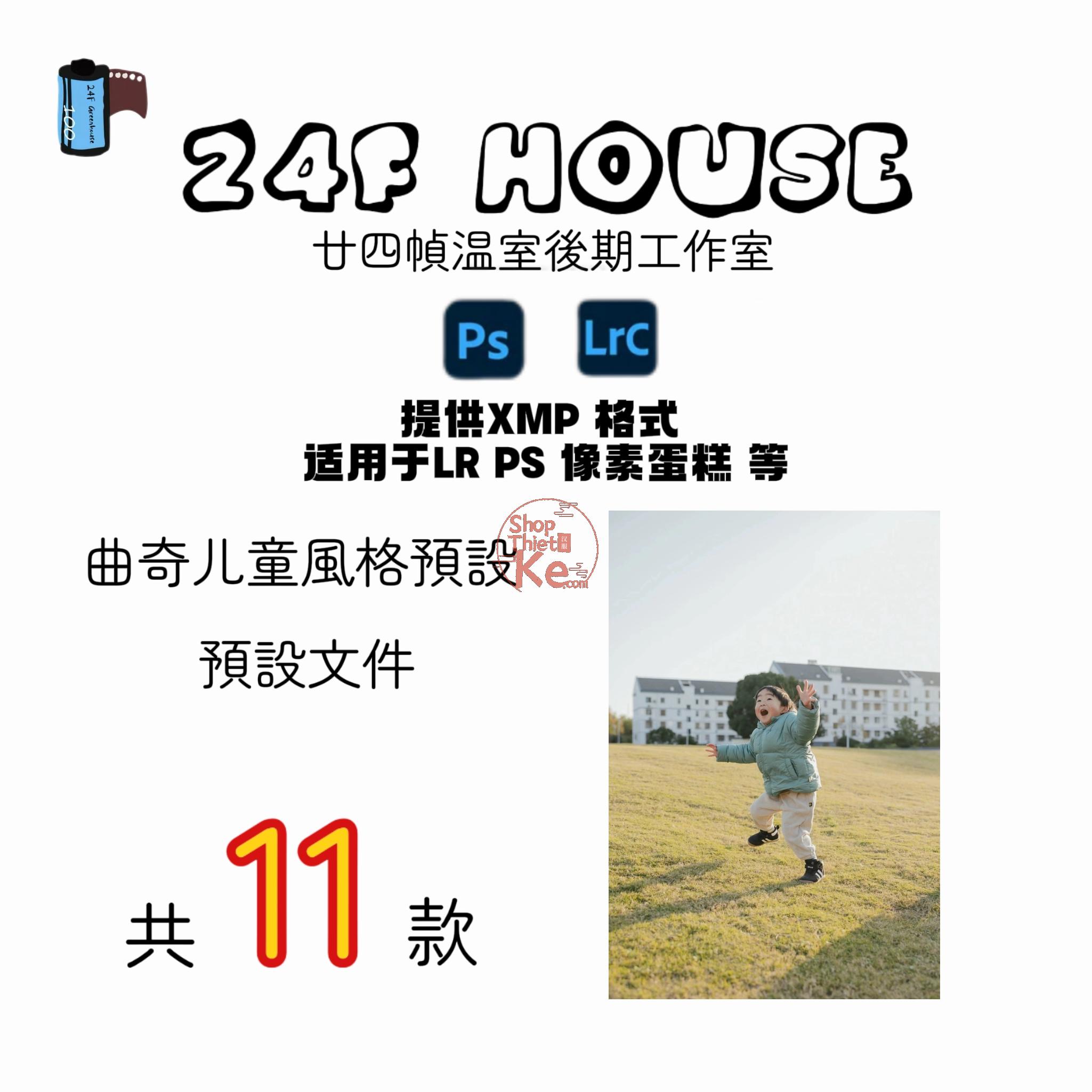 shopthietke com Shopthietke.com 211