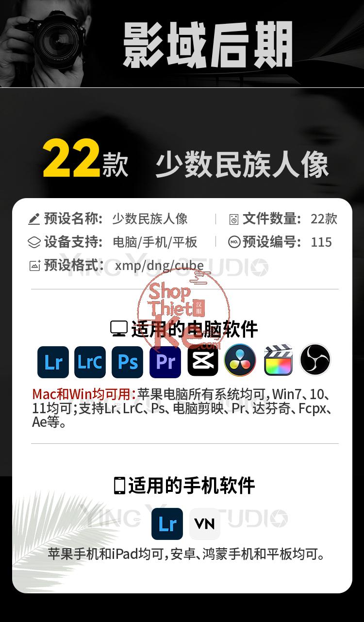 shopthietke com Shopthietke.com 216