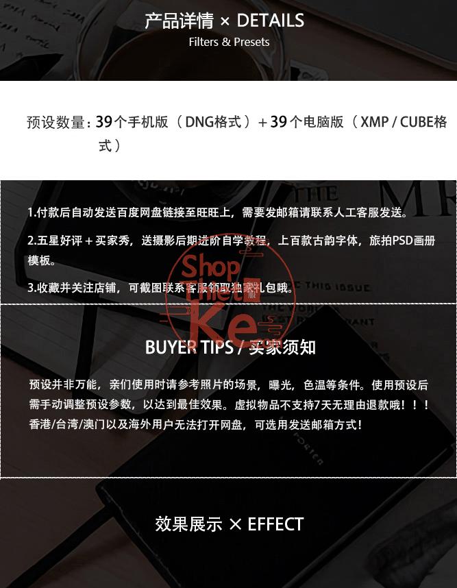 shopthietke com Shopthietke.com 245