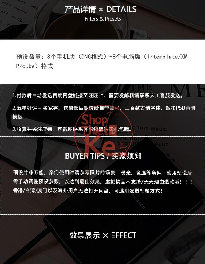 shopthietke com Shopthietke.com 304