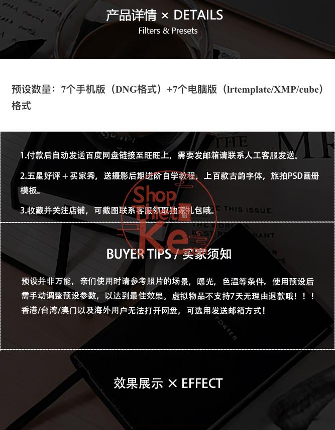 shopthietke com Shopthietke.com 314