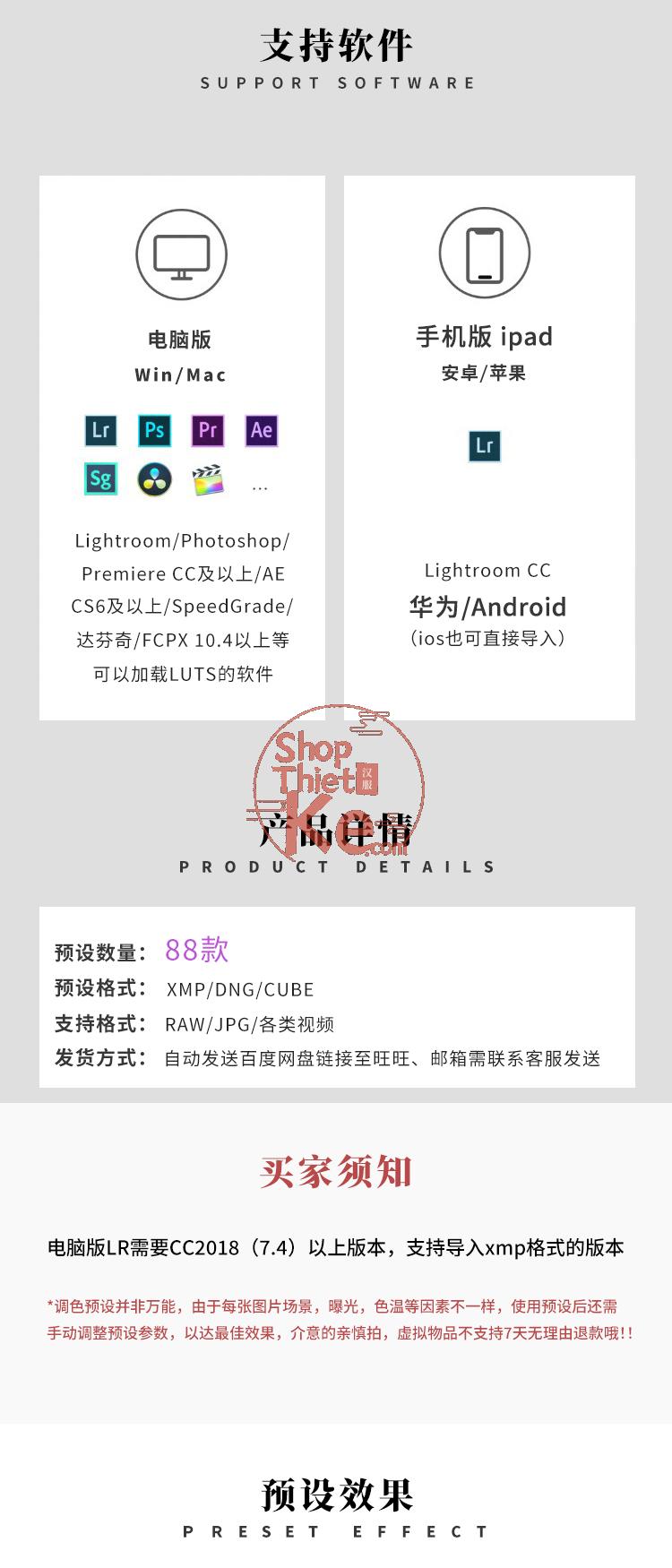 shopthietke com Shopthietke.com 342