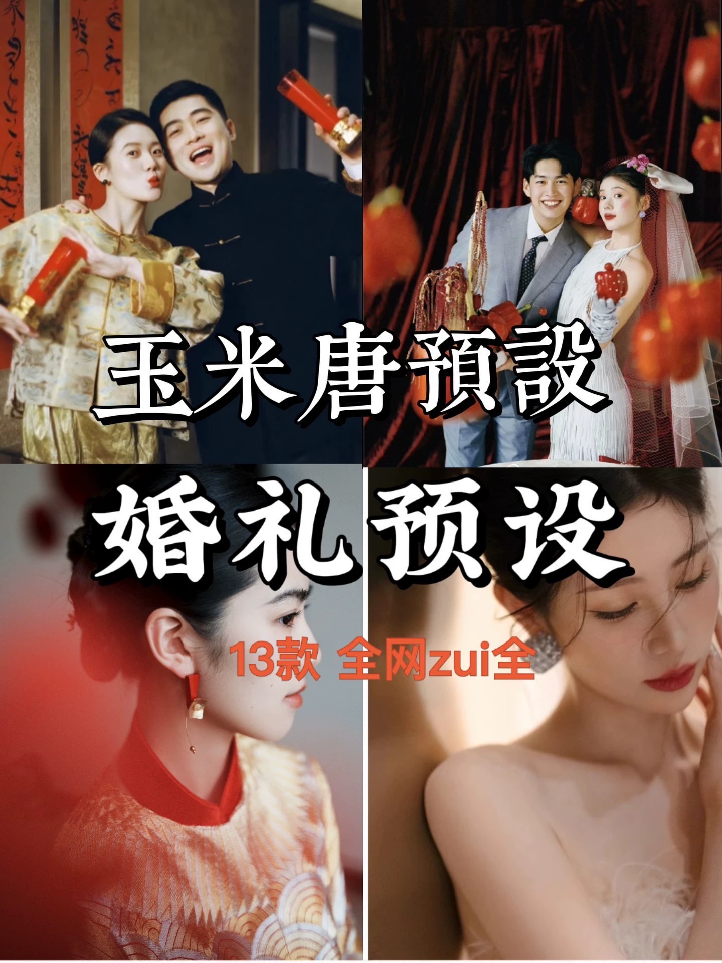 Trọn Bộ Preset Yùmǐ Táng Cho Ảnh Cưới Lãng Mạn Và Sang Trọng (XMP) 16 shopthietke com Shopthietke.com 38
