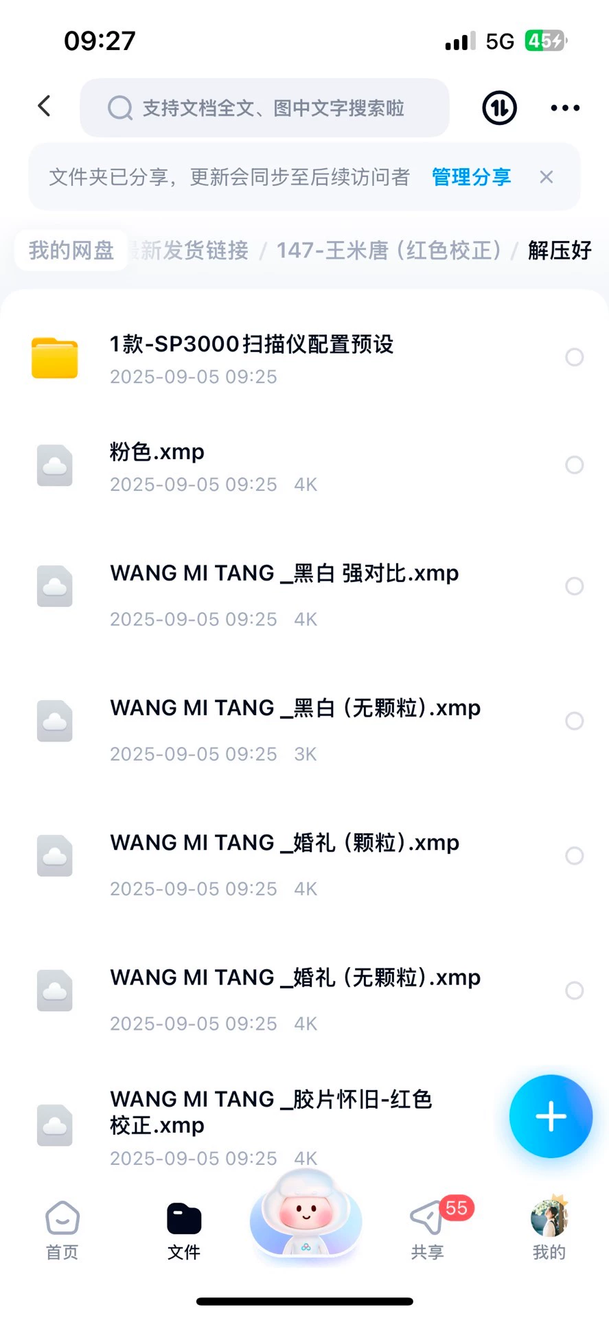 Trọn Bộ Preset Yùmǐ Táng Cho Ảnh Cưới Lãng Mạn Và Sang Trọng (XMP) 18 shopthietke com Shopthietke.com 40