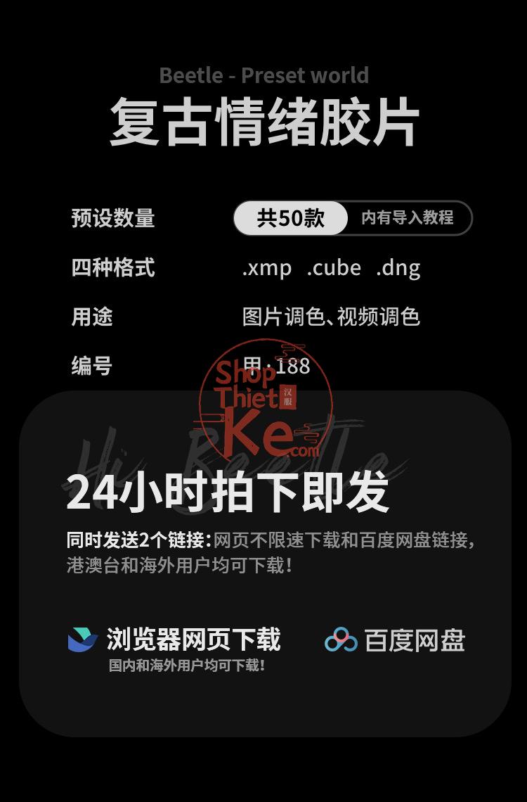 shopthietke com Shopthietke.com 449