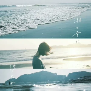 LUT Nhật Bản “IwAi Shunji · Love Letter” – Tone Trong Trẻo & Nhẹ Nhàng (CUBE)