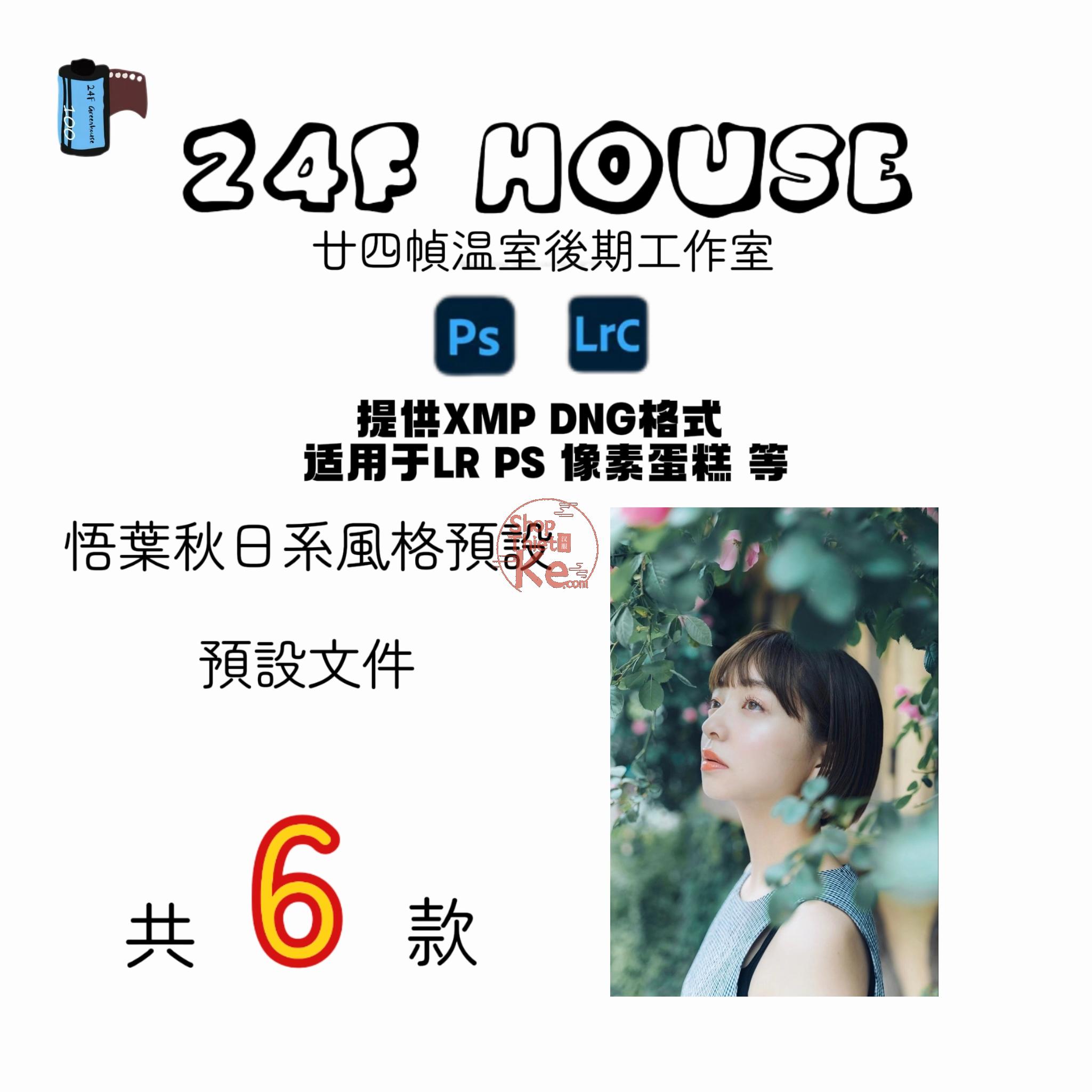 Preset Pastel LR Mobile Và Desktop Giúp Ảnh Nhẹ Nhàng Trong Sáng (XMP/DNG) 15 shopthietke com Shopthietke.com 47