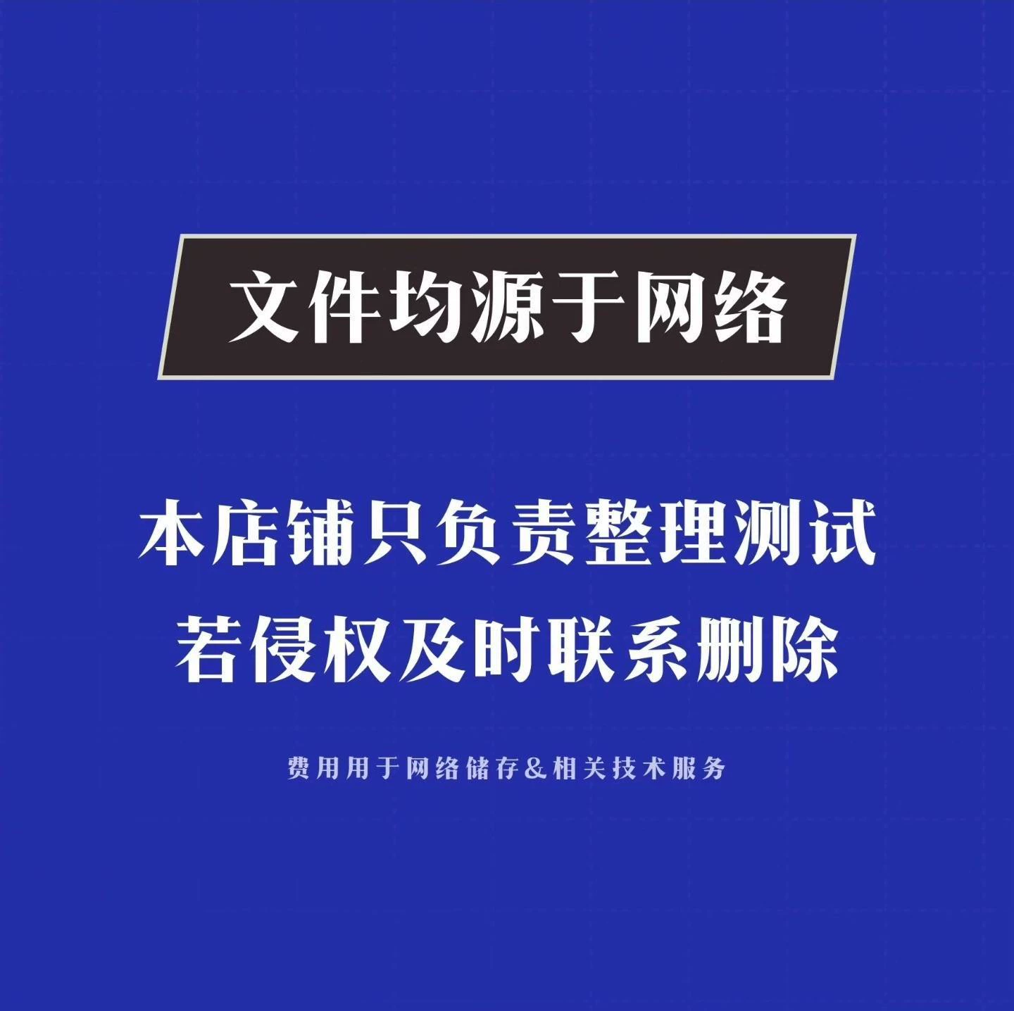 shopthietke com Shopthietke.com 68