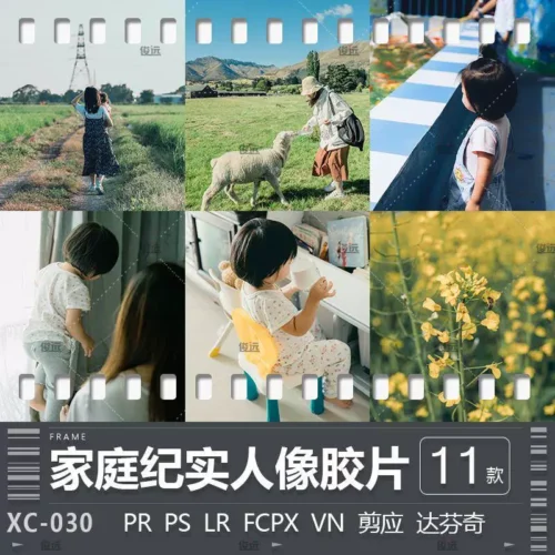 Preset Lightroom & LUT Phim Chân Dung Đời Thường 11 Mẫu Đẹp Tự Nhiên (XMP/DNG/CUBE)