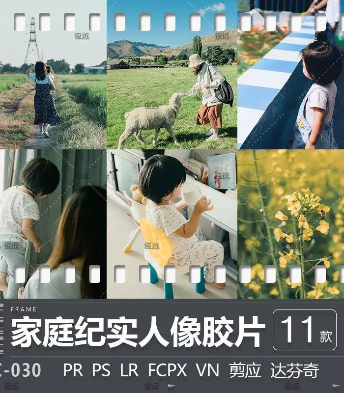 Preset Lightroom & LUT Phim Chân Dung Đời Thường 11 Mẫu Đẹp Tự Nhiên (XMP/DNG/CUBE)