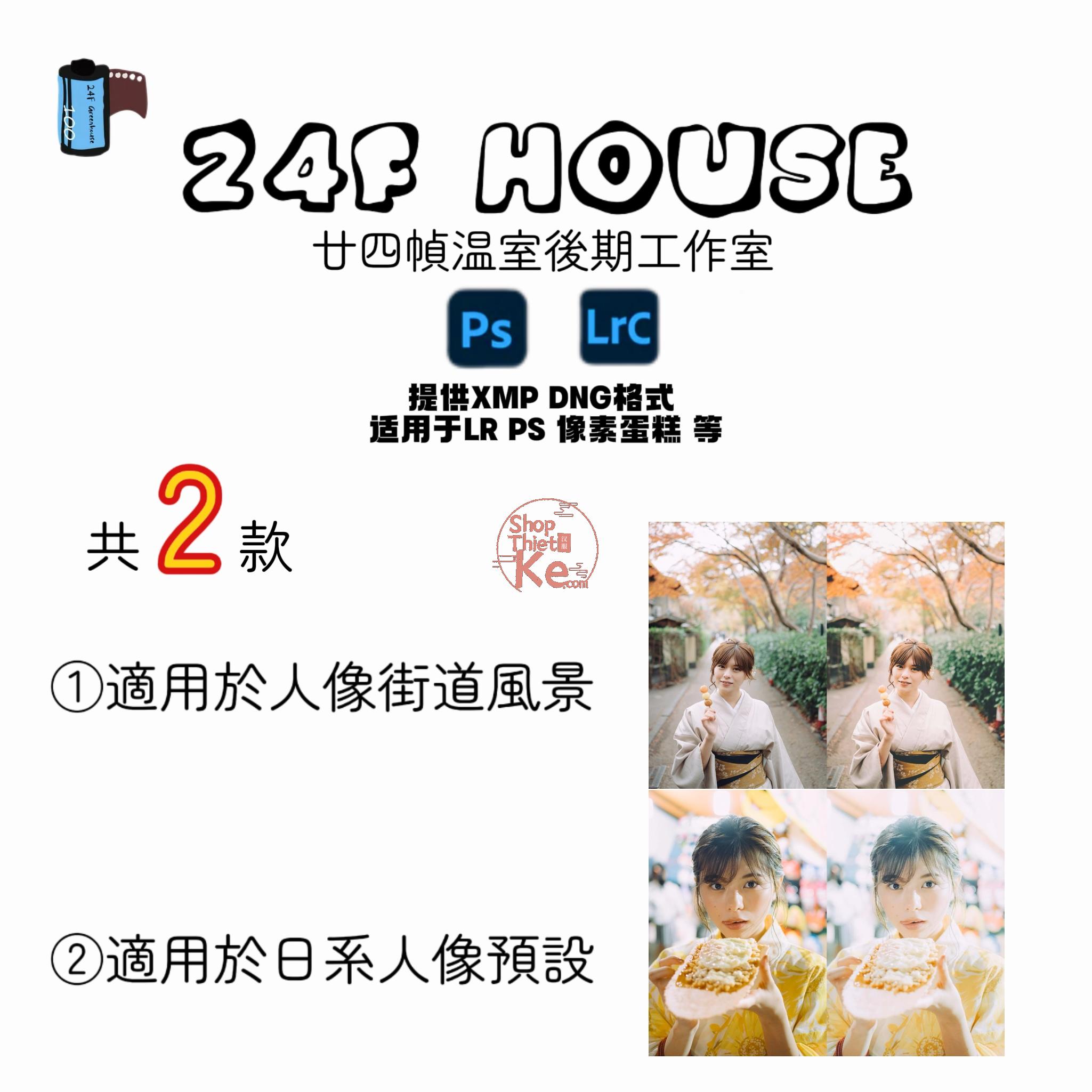 Preset Zecun Yangbing Film Nhật Bản XMP DNG LR Mobile Desktop 23 shopthietke com Shopthietke.com 85