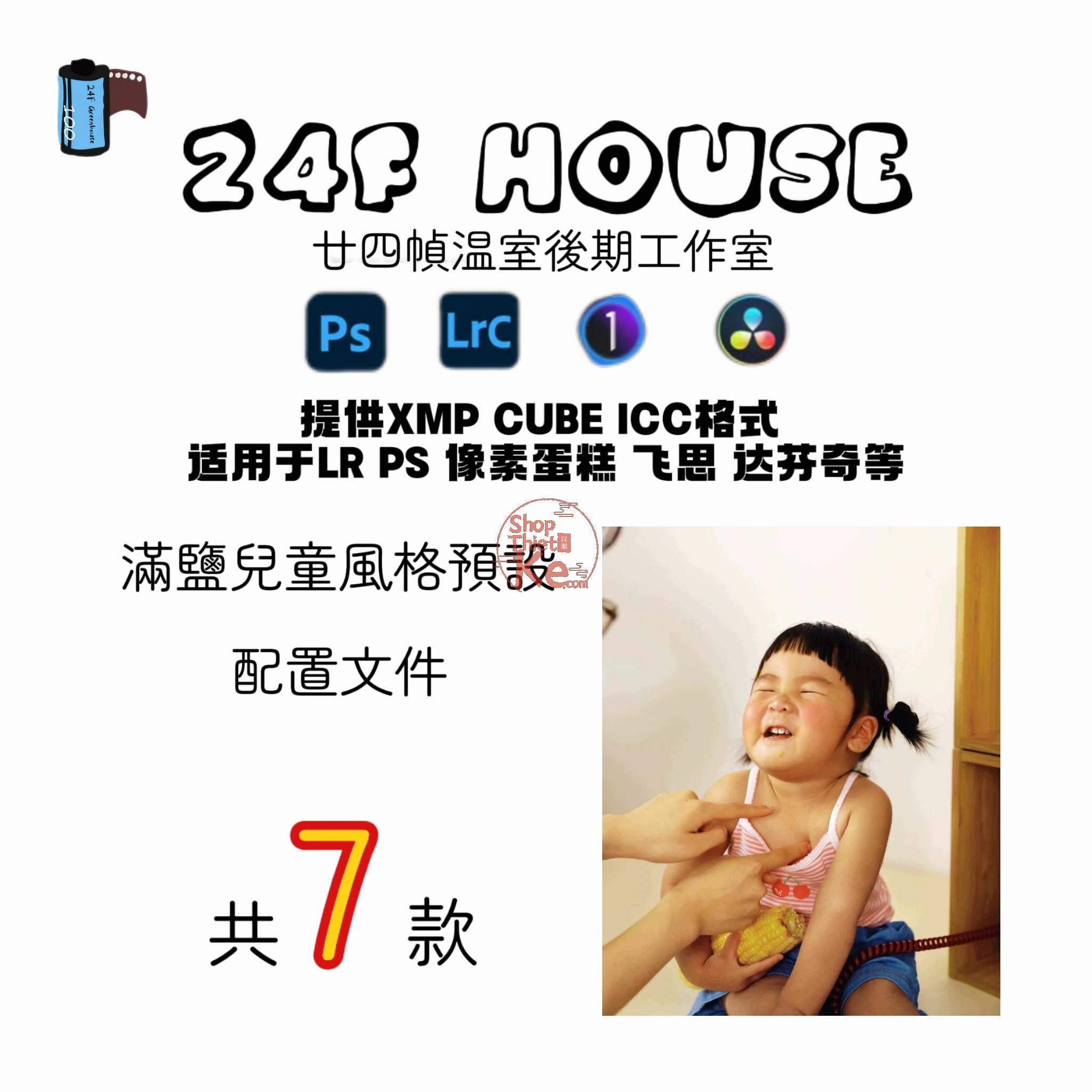 7 Preset Film Dành Cho Ảnh Trẻ Em Lấy Cảm Hứng Từ “Mǎn Yán” (XMP/DNG/CUBE/ICC) 14 shopthietke com Shopthietke.com 97