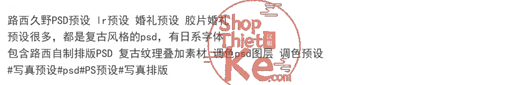 shopthietke com Shopthietke.com
