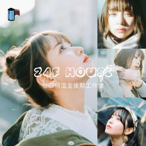 Preset Sakai Takahiro Phiên Bản Nâng Cấp Cho Lightroom Và Photoshop (XMP/DNG)