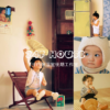 Bộ Preset Cổ Điển Vintage Cho Ảnh Trẻ Em 4 Preset LR PS LUT (XMP/DNG/CUBE) 1 shopthietke com anh 11