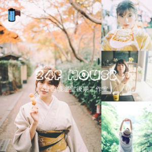 Preset Zecun Yangbing Film Nhật Bản XMP DNG LR Mobile Desktop
