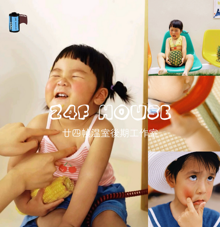 7 Preset Film Dành Cho Ảnh Trẻ Em Lấy Cảm Hứng Từ “Mǎn Yán” (XMP/DNG/CUBE/ICC)
