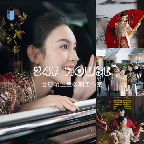 13 Preset Wedding Photography Tông Màu Lãng Mạn Cho Ảnh Cưới Từ NAG Phương Phạn Toàn (XMP)