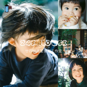 Preset Lightroom Trẻ Em Trong Trẻo Giả Lập Chū Yī Cho Ảnh Chân Dung (XMP)