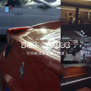 Fuji Vivid250D Film Simulation – Preset Giả Lập Màu Phim Điện Ảnh 250D (XMP/CUBE)