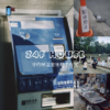 Kodak 5207 Film Simulation – Preset Giả Lập Màu Phim Kodak Vision3 250D (XMP/CUBE) 1 shopthietke com anh 20