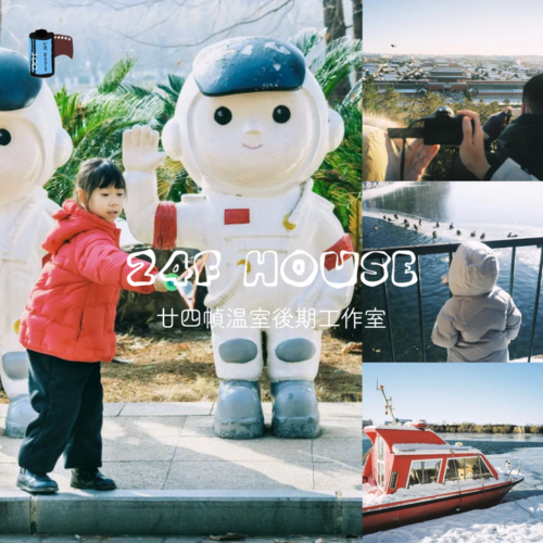 Preset Giả Lập Kodak Gold 200 SP3000 – Màu Phim Hoài Niệm Sắc Nét (XMP/CUBE)