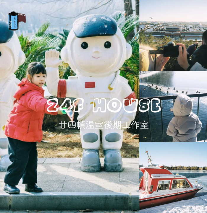 Preset Giả Lập Kodak Gold 200 SP3000 – Màu Phim Hoài Niệm Sắc Nét (XMP/CUBE)