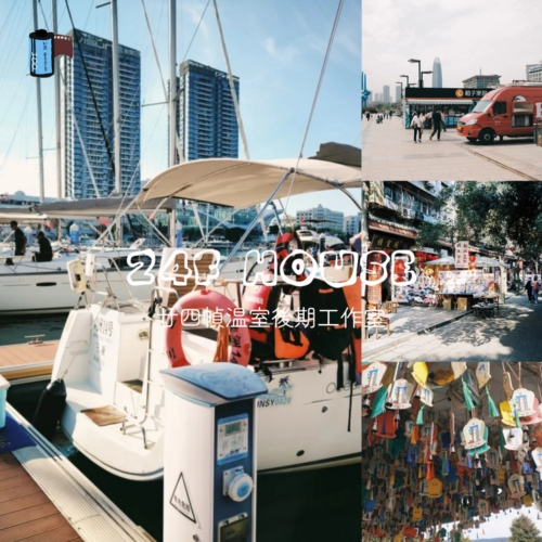 Bộ Preset Ảnh Film C200 SP3000 Phong Cách Retro Tương Thích JPG RAW (XMP/CUBE/ICC)