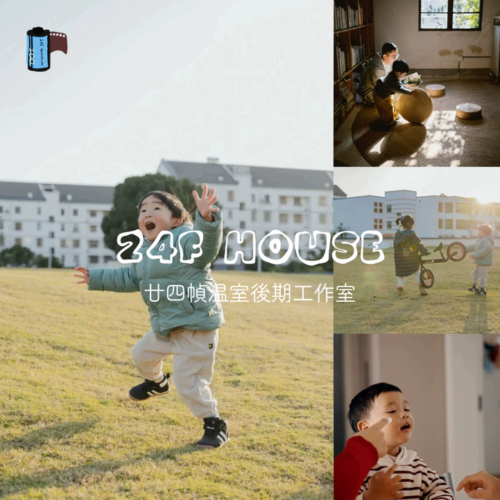 Preset Cookie Film – 11 Hiệu Ứng Giả Lập Film Cho Lightroom Và Photoshop (LR)