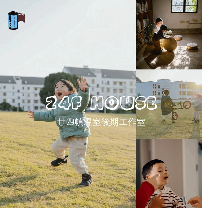 Preset Cookie Film – 11 Hiệu Ứng Giả Lập Film Cho Lightroom Và Photoshop (LR)