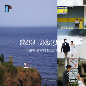 Bộ 4 Preset & LUT Arai Shinsei – Tone Điện Ảnh Nhật Bản, Full XMP + CUBE