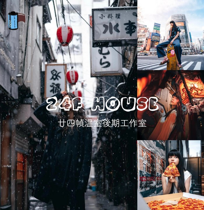 8 Preset Vintage Dành Cho Ảnh Đường Phố Phong Cách Yamaguchi Kōki (XMP/DNG)