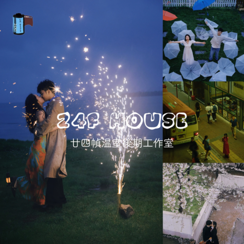 Bộ PSD & Preset Lộ Tây Cửu Dã - Phong Cách Vintage Nhật Bản Đẳng Cấp (XMP/PSD)