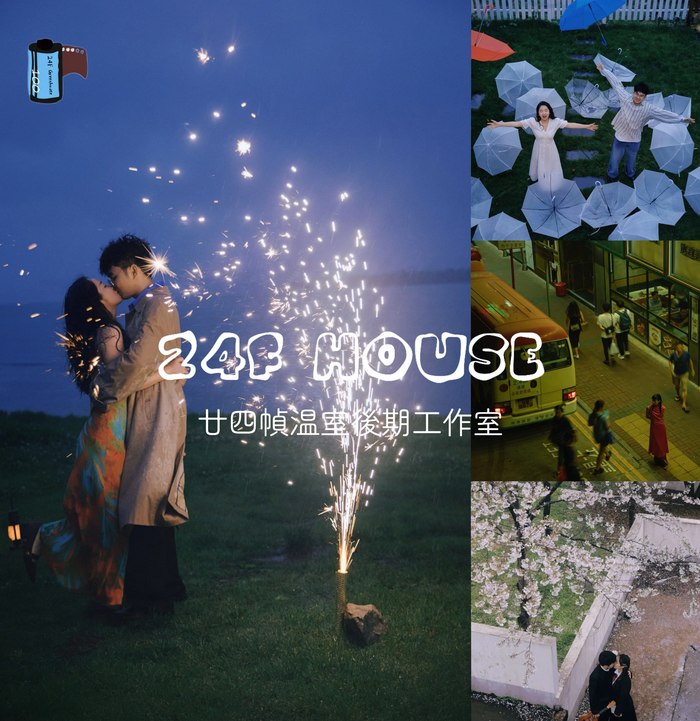 Bộ PSD & Preset Lộ Tây Cửu Dã - Phong Cách Vintage Nhật Bản Đẳng Cấp (XMP/PSD)