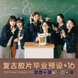 Bộ 16 Preset & LUT Tốt Nghiệp – Màu Sắc Thanh Xuân Rực Rỡ (XMP/DNG/CUBE/COS)