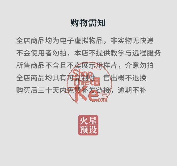 shopthietke com Shopthietke.com 118