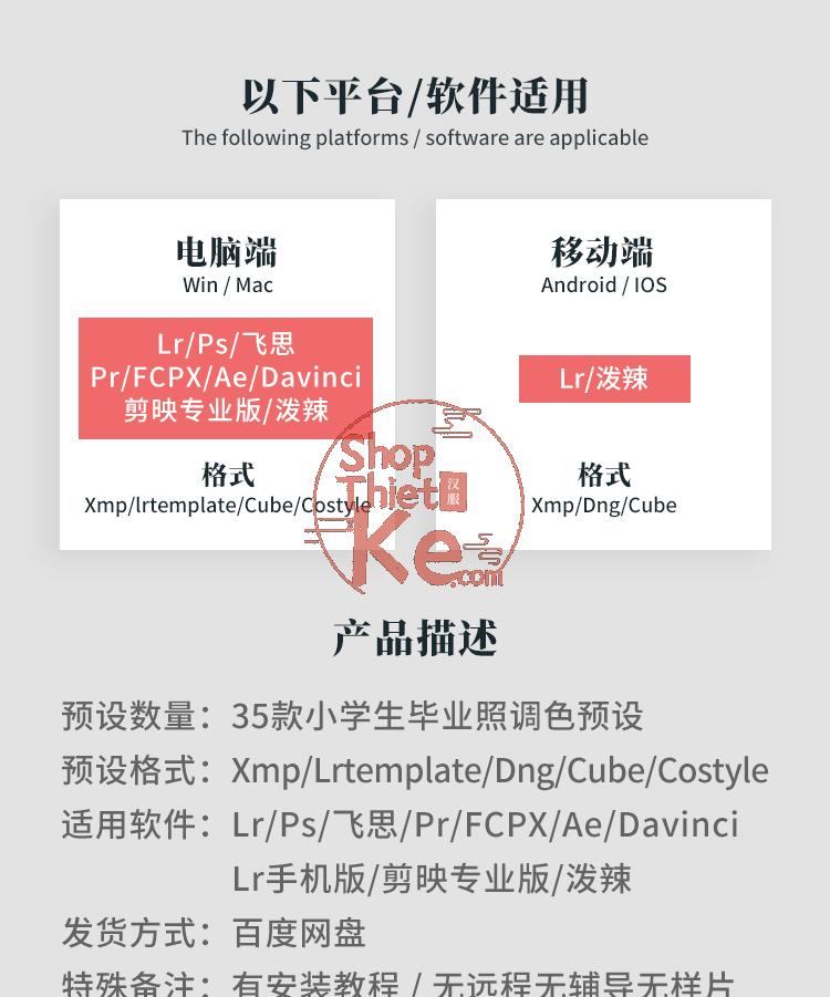 shopthietke com Shopthietke.com 119