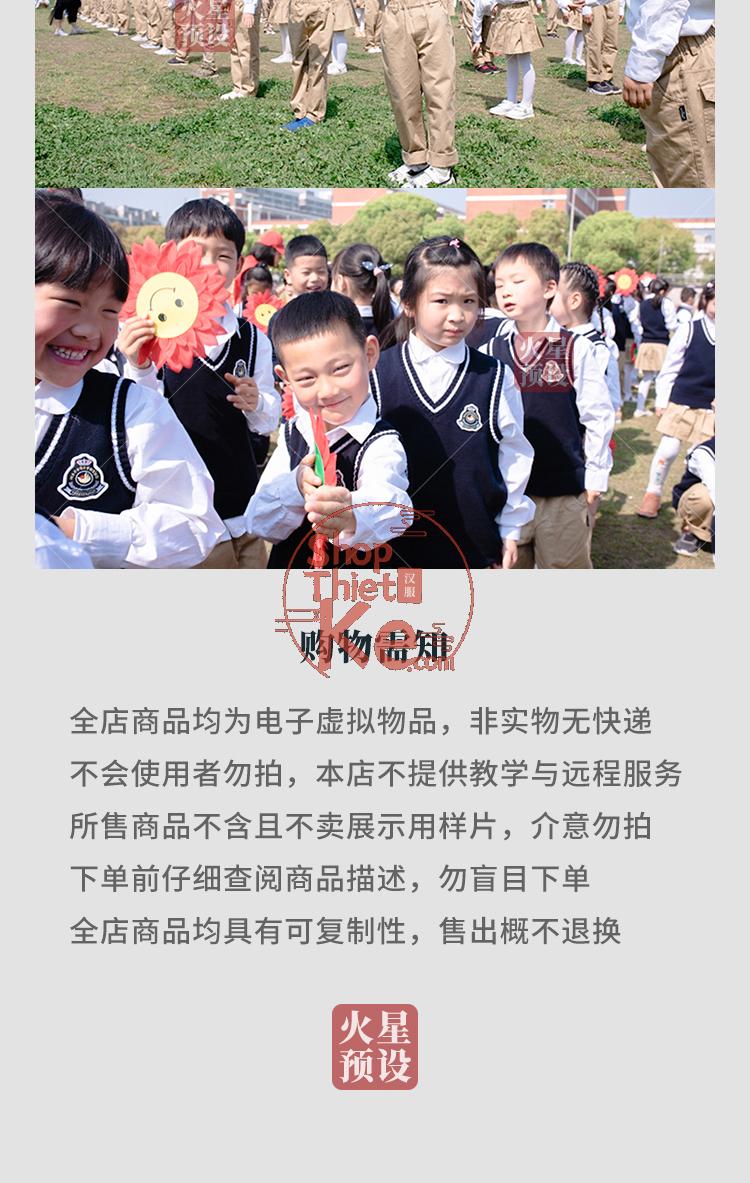 shopthietke com Shopthietke.com 137