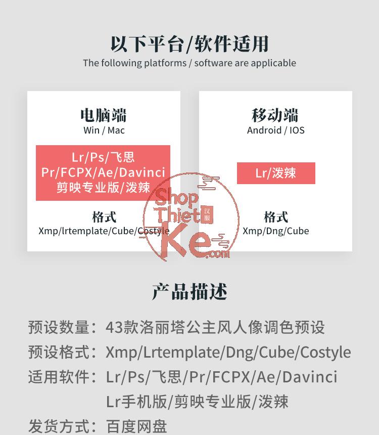 shopthietke com Shopthietke.com 138