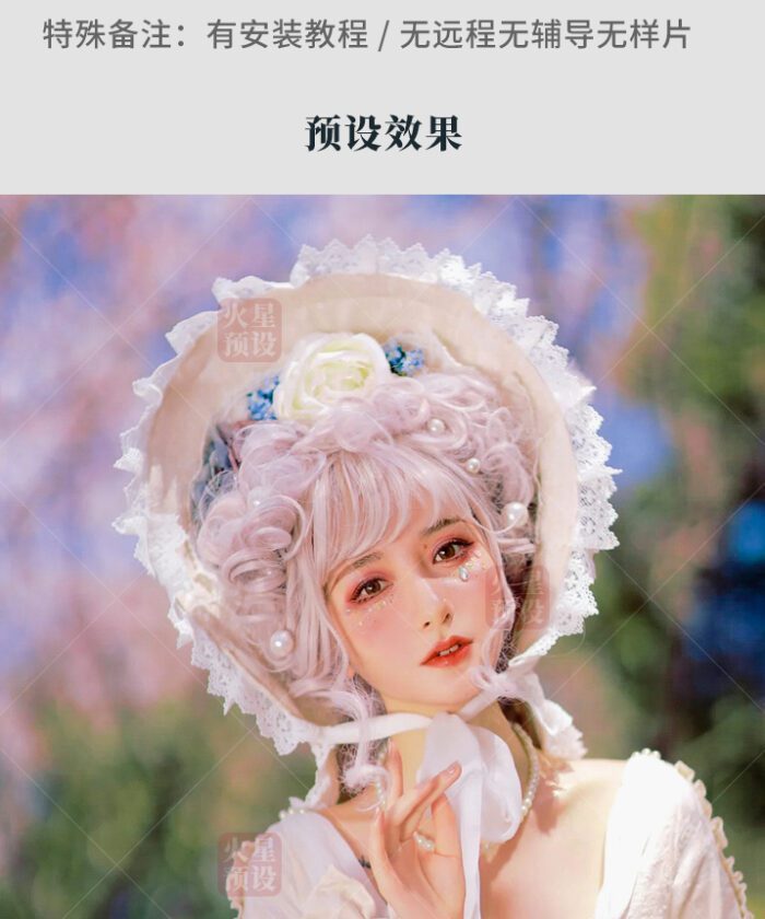 Preset Lolita Outdoor Retro – 43 Tone Vintage Cho Ảnh Chân Dung Ngoài Trời (XMP/DNG/CUBE/COS)