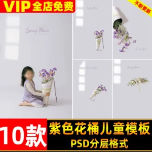 10 PSD Thiết Kế Ảnh Lookbook Xuân – Concept Hoa Tím & Ánh Nắng Dịu