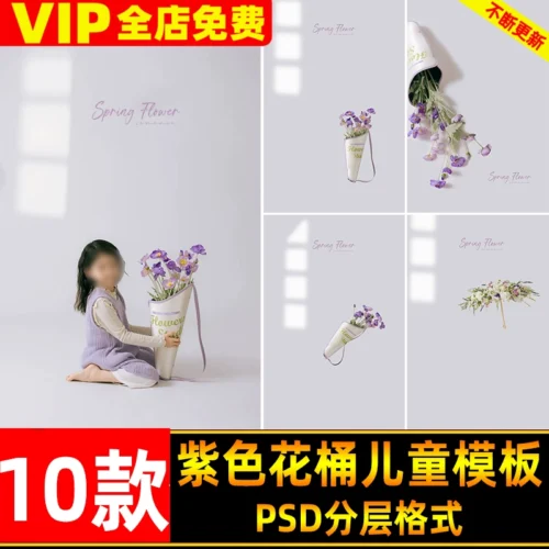 10 PSD Thiết Kế Ảnh Lookbook Xuân – Concept Hoa Tím & Ánh Nắng Dịu