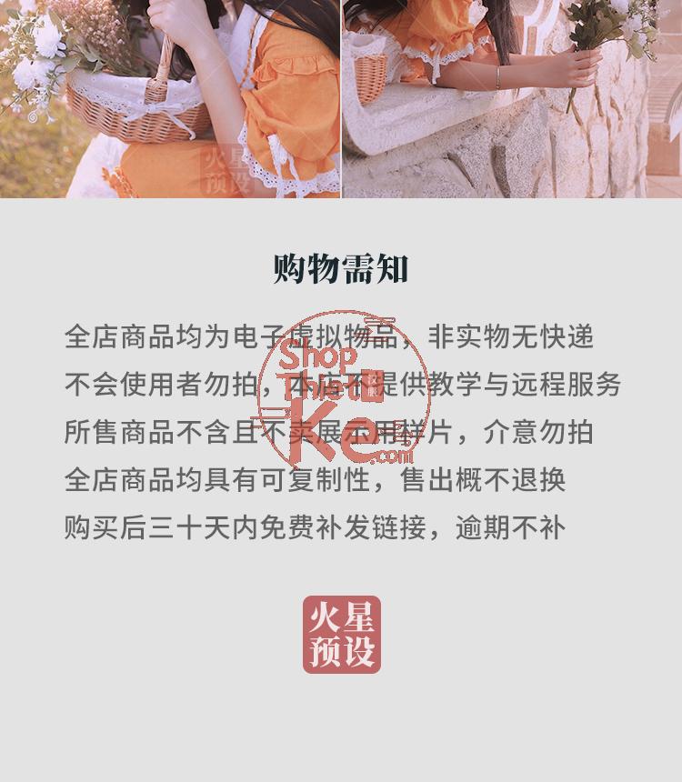 shopthietke com Shopthietke.com 156