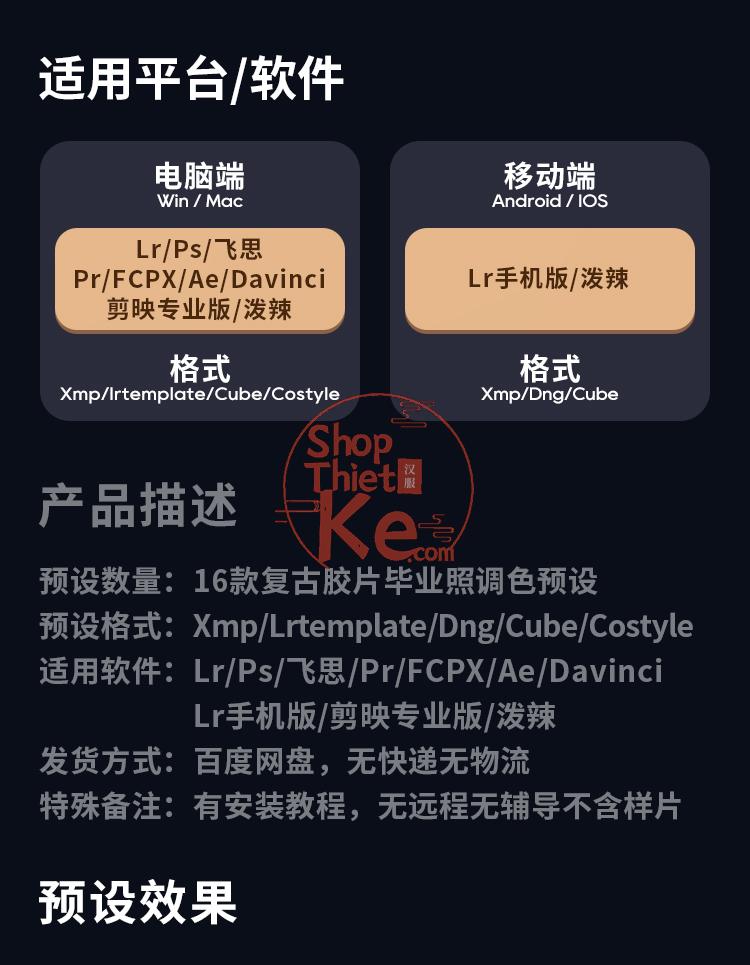 shopthietke com Shopthietke.com 158