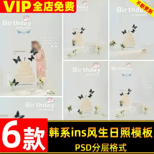 06 PSD Ảnh Sinh Nhật Phong Cách Hàn Quốc – Fairy Mood INS Cho Bé Gái & Thiếu Nữ