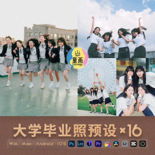 16 Preset Lightroom Ảnh Tốt Nghiệp Đại Học – Màu Sáng Đẹp, Tự Nhiên & Thanh Xuân (XMP/DNG/CUBE/COS)