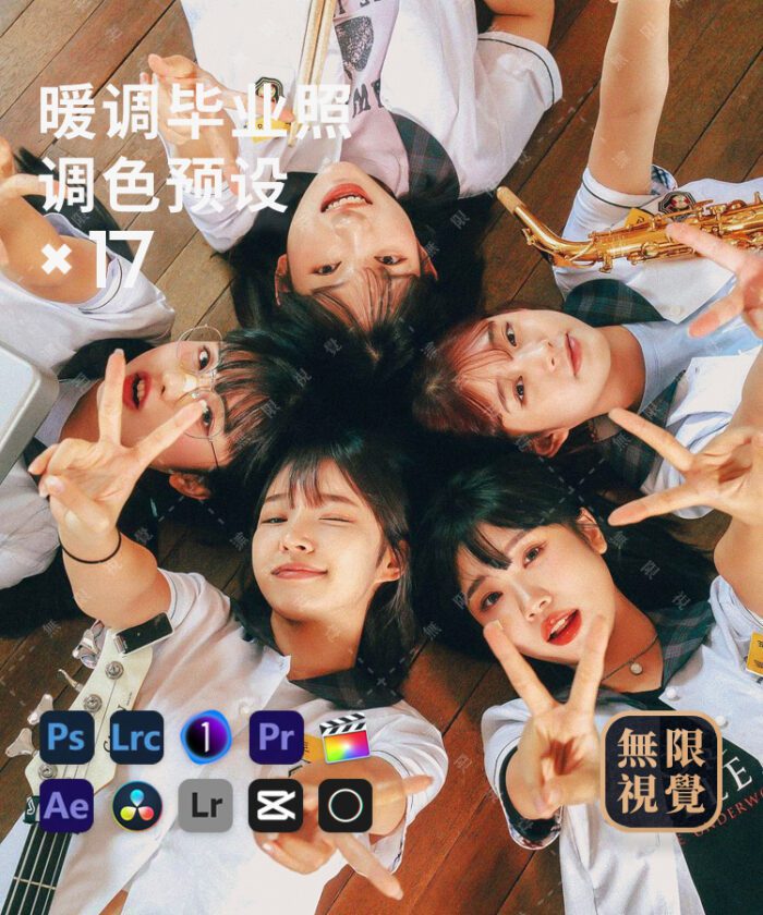 17 Preset Ảnh Tốt Nghiệp Trong Nhà – Màu Sáng Tự Nhiên, Cân Bằng Ánh Sáng (XMP/DNG/CUBE/COS)